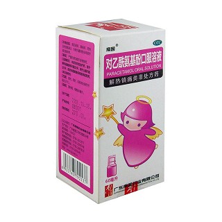 对乙酰氨基酚口服溶液(南国)