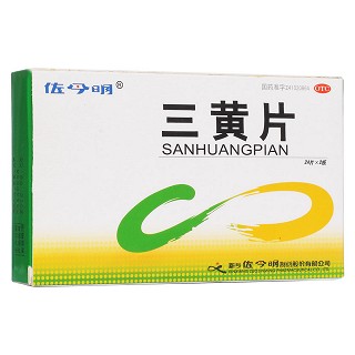 三黄片(佐今明)