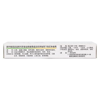 三黄片(佐今明)