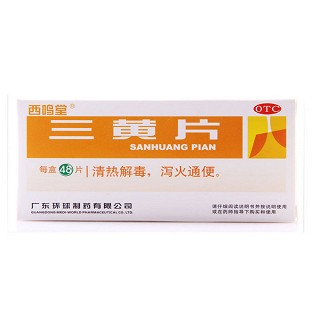 三黄片价格