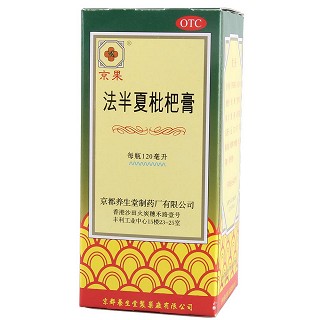 法半夏枇杷膏价格