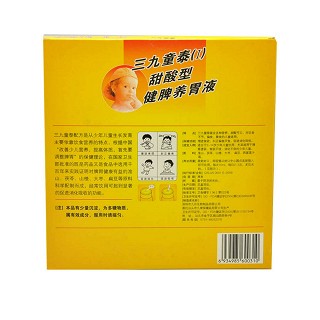 三九童泰甜酸型健脾养胃液(三九企业集团九升)