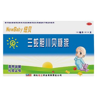 三蛇胆川贝糖浆(纽兰)