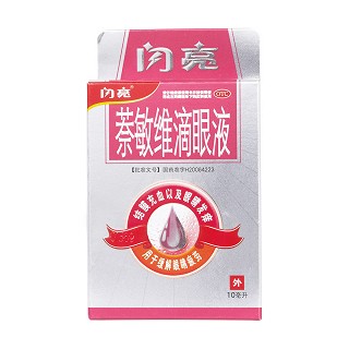 萘敏维滴眼液价格