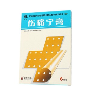 伤痛宁膏(鼎泰)