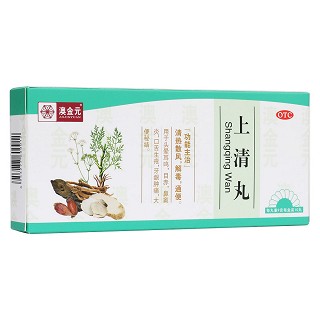 上清丸(澳金元)