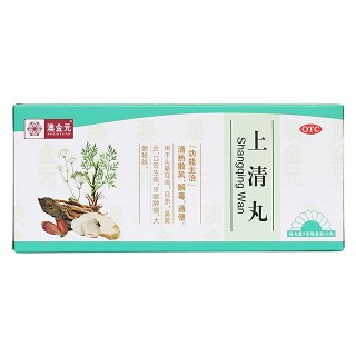 上清丸价格