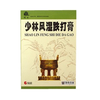 少林风湿跌打膏(鼎泰)