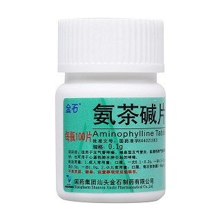 氨茶碱片价格