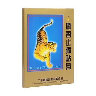 麝香止痛贴膏(粤威)