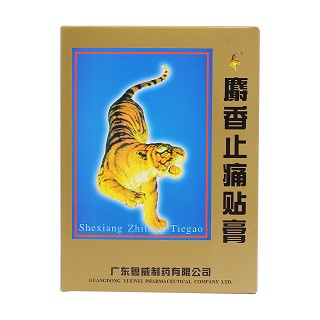 麝香止痛贴膏价格