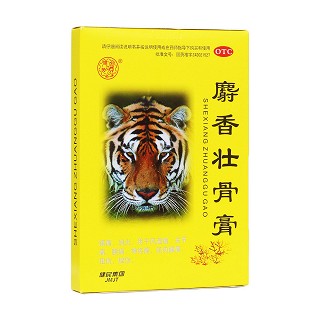麝香壮骨膏(健民)