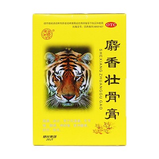 麝香壮骨膏价格