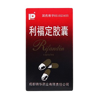 利福定胶囊(锦华)