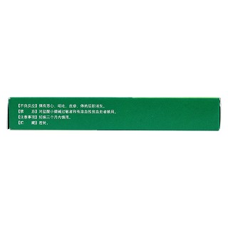 肠康片(0.05g*15s)