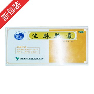 生脉胶囊(国药环球)