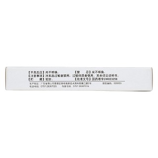 生脉胶囊(国药环球)