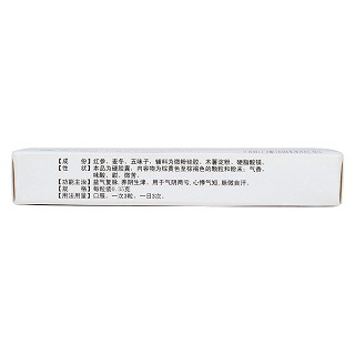 生脉胶囊(24s)