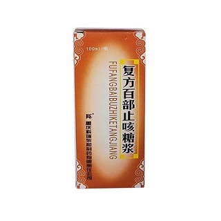 复方百部止咳糖浆