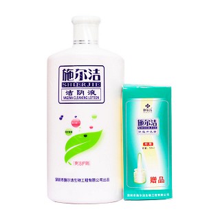 洁阴液(施尔洁)
