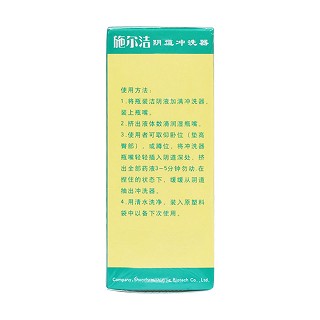 洁阴液(500ml)