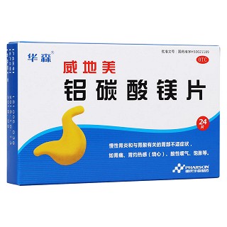 铝碳酸镁片(威地美)
