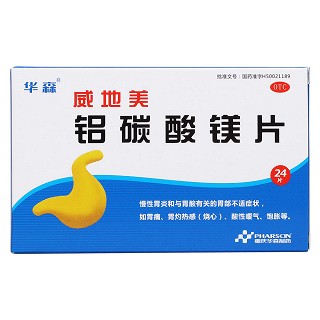铝碳酸镁片价格