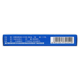 铝碳酸镁片(0.5g*24s)