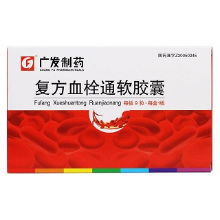 复方血栓通软胶囊价格