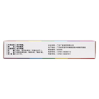 复方血栓通软胶囊(0.74g*9粒/盒)