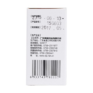 十滴水(5ml*10支)