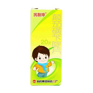 颠茄磺苄啶片价格