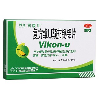 复方维u颠茄铋铝片(胃康u)