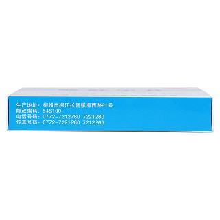 喉舒宁片功效作用厂家