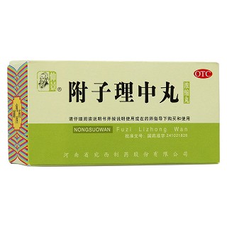 附子理中丸(浓缩丸)