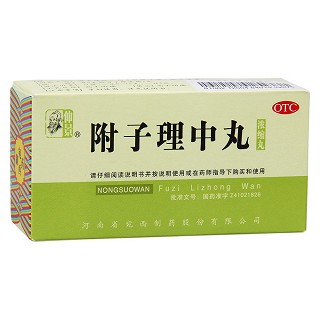 附子理中丸价格