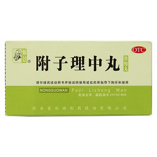 附子理中丸功效作用厂家