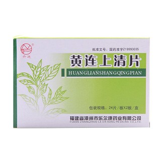 黄连上清片(漳州乐尔康)