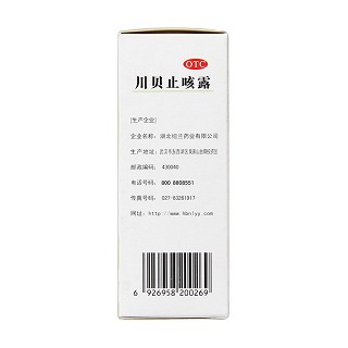 川贝止咳露(100ml)
