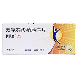 双氯芬酸钠肠溶片价格