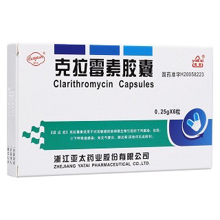 克拉霉素胶囊(雅泰)