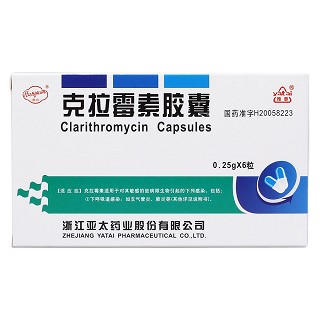 克拉霉素胶囊价格