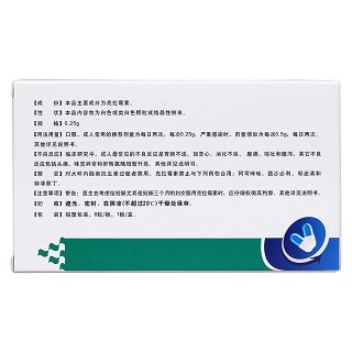 克拉霉素胶囊(雅泰)