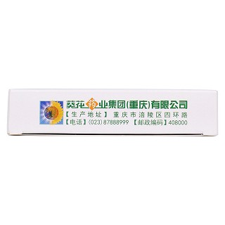 健儿消食口服液(10ml*6支)