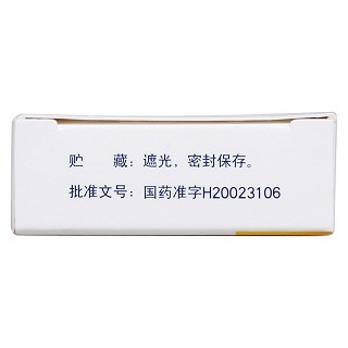 氧氟沙星片(10s)