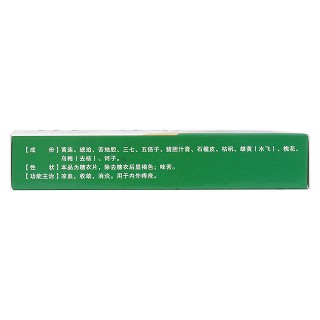化痔灵片(天泰)