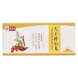 天王补心丸价格