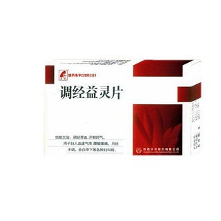 调经益灵片(华龙)