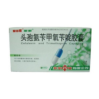 头孢氨苄甲氧苄啶胶囊(多多)
