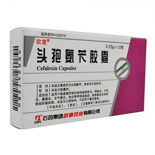 头孢氨苄胶囊(欧意)